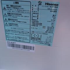 Hisense 冷蔵庫 282㍑ 2023年製 の画像