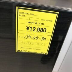 【ジャングルジャングル和歌山店】【Wa1888】レンジ台  食器棚  インテリア岩永 クローディア ブラウン リユースショップ リサイクルショップ 中古家具 中古家電 中古自転車 古着 冷蔵庫 洗濯機 エアコン 電子レンジ テレビ オフィス家具 ヴィンテージ アンティーク  和歌山市 岩出市 海南市 岬町 和歌山 大阪の画像