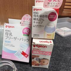 新生児用品　まとめ売りの画像