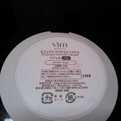 vimビューティー ファンデーションの画像