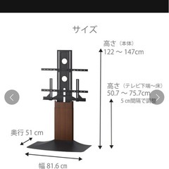 48～77V型対応定価40000円朝日木材加工 WS-F820-WD 壁寄せテレビスタンドの画像