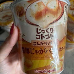 【10個】じっくりコトコトこんがりパンの画像