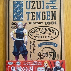鬼滅の刃A5ノート4冊セットの画像