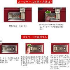 新品未使用スーツケースセット 超軽量 トランクケース アンティーク調 トランク おしゃれ かわいい キャリーバッグ 出張 修学旅行用, トラベルバッグ 2点セット

の画像