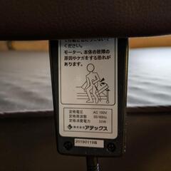 電動リクライニング機能付き　折りたたみベッドの画像