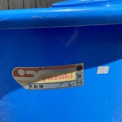 万能桶 漬物桶 YAZAKI　70L 70L 45L ３個セットの画像