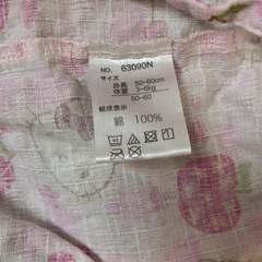 キティーちゃん甚平の画像