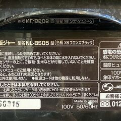 象印 マイコン炊飯ジャー NL-BS05 3合 炊飯器の画像