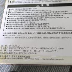 コンロ定額文お断りご連絡取れる方でお願いします。の画像