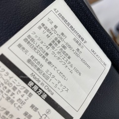 42段階低反発肘付座椅子の画像
