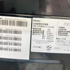 haiel　全自動洗濯機　  JW-U55 MK 2025年
の画像