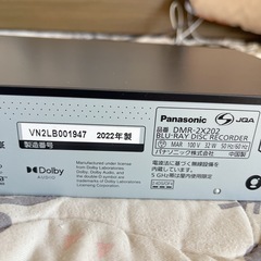 【お話中、日曜にお渡し予定】ジャンク　全自動　DIGA 東芝　2022年製の画像
