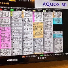 リモコン付き　2番組録画　シャープ　ブルーレイレコーダー　BD-W560SWの画像