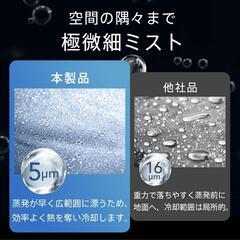 小型 冷風機 冷風扇 -12℃冷却 4WAY マイナスイオン 卓上クーラー 1Lの画像