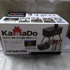 キャプテンスタッグ CAPTAIN STAG UG-0075 [KAMADO かまど 煙突 ガラス窓付角型ストーブ

と薪のセット
の画像