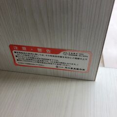 【ジャングルジャングル和歌山店】【Wa1890】レンジボード 食器棚  ナチュラル  河口家具製作所 リユースショップ リサイクルショップ 中古家具 中古家電 中古自転車 古着 冷蔵庫 洗濯機 エアコン 電子レンジ テレビ オフィス家具 ヴィンテージ アンティーク  和歌山市 岩出市 海南市 岬町 和歌山 大阪の画像