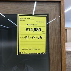 【ジャングルジャングル和歌山店】【Wa1890】レンジボード 食器棚  ナチュラル  河口家具製作所 リユースショップ リサイクルショップ 中古家具 中古家電 中古自転車 古着 冷蔵庫 洗濯機 エアコン 電子レンジ テレビ オフィス家具 ヴィンテージ アンティーク  和歌山市 岩出市 海南市 岬町 和歌山 大阪の画像