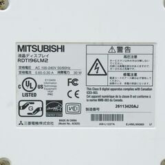無料　MITSUBISHI（三菱）RDT196LM2　液晶ディスプレイ　PCモニタ　パソコン　周辺機器　難あり品の画像