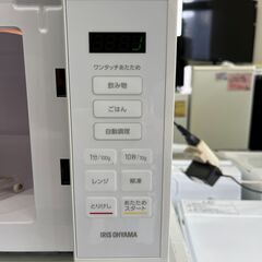 【リサイクルショップ ピカソ 小松原】📦アイリスオーヤマ 電子レンジ IMB-T178-W（2023年製）✨★6894★の画像