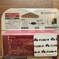 シガーソケット　充電コードマイクロUSB Bの画像