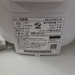 ★リユースのサカイ水戸店★ SHARP 炊飯器 0.54L 21年製 動作確認／クリーニング済み MT5021の画像
