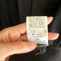 grove ロングカーディガンの画像
