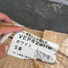 硬質ビニル電線管　新品　5本の画像