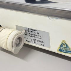 A1414🌟未使用‼️都市ガス用ガスコンロ10-134A型　LC1000🌟の画像