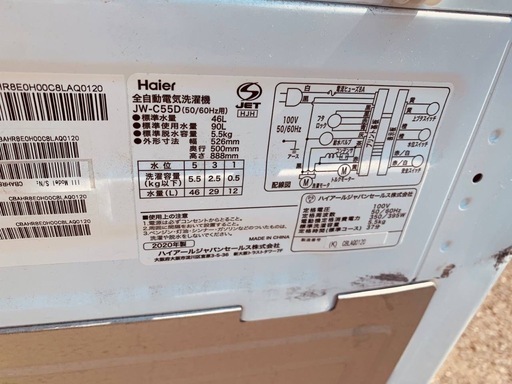 ? Haier 全自動電気洗濯機 JW-C55D