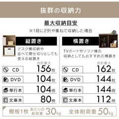 カラーボックスの画像