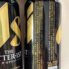 お酒9本　缶ビールなど  生ビール 未開封新品の画像