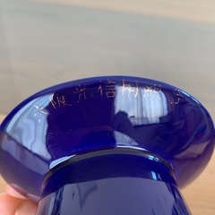 有田焼　灰皿の画像