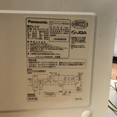 電子レンジ　パナソニックの画像