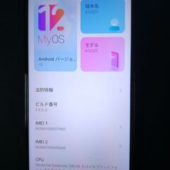 yモバイルシムフリースマホの画像