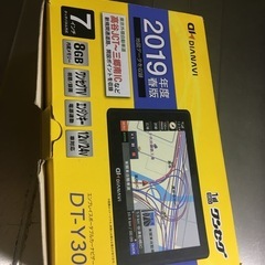 未使用カーナビの画像