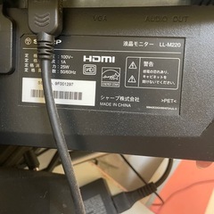 22インチ　モニターの画像