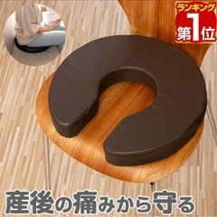 円座クッションの画像