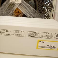【リユースのサカイ八街店】★ジモティ割あり★ お風呂蓋　ホワイト　クリーニング済　YJ7064の画像