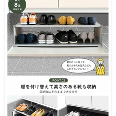 【値下げ】靴収納ワゴンの画像