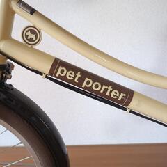 ぺット乗せ自転車ぺットポーターの画像