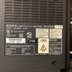 SONY BRAVIA  の画像