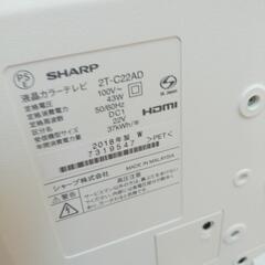 【2018年製】SHARPシャープ 　2T-C22AD 22型 液晶テレビ 　ホワイトハイビジョンの画像