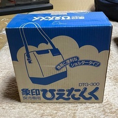 象印ひえたんくの画像