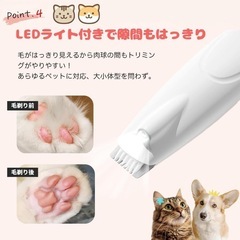 ペット用バリカン 犬用バリカン USB充電 LEDディスプレー 猫の画像