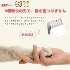 ペット用バリカン 犬用バリカン USB充電 LEDディスプレー 猫の画像