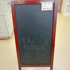 A型看板ボード 黒板 両面使用可 店舗用/カフェ/イベントに！小傷・文字痕あり【こちらは店舗です。浜村鹿野温泉ICから3分 買取本舗 宮本リサイクル 営業時間9～19時 定休日水曜のみ←連絡できませんm(_ _)m】の画像
