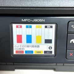 brother プリンター インクジェット 本体 複合機 MFC-J905N 両面印刷 FAX機能付き インク付き 美品 印刷96枚 動作確認 除菌 清掃済み ブラザー mの画像