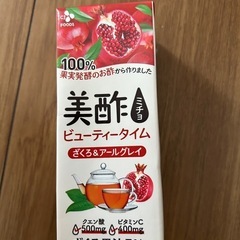 飲料の画像