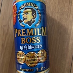 飲料の画像