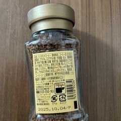 飲料の画像